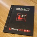 군닭400&국수