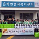 홍성고기마을 이미지