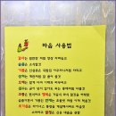 수라간식당 이미지