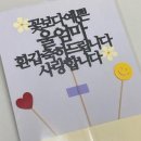 앙찌떡공방 이미지