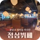 진솔한식뷔페 이미지