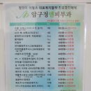 멍멍이발소 이미지