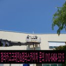 남포면사무소 이미지