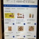 기장 이케아 동부산점 푸드 마켓 &amp; 스낵 (핫도그, 아이스크림) 메뉴 소개 및 후기