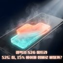 엘리트전자 | S26 울트라(Galaxy S26 Ultra) 발열·베이퍼 챔버 정리 | 스냅드래곤 8 엘리트 Gen 5 냉각 설계 체크포인트
