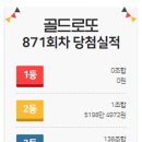 골드컴퍼니