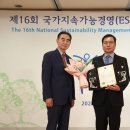 미래생활(주)