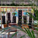 GS25 만수숭덕 | 인천 만수동 미용실 리안헤어 만수담방사거리점 영업시간 가는길