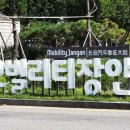 장안자동차정비 이미지