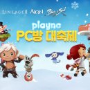 홀릭PC방 이미지