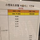 반디호텔 | [공지] 한일커플 결혼식 후기입니다.(스탠포드호텔 서울,일본어사회, 웨딩플래너)