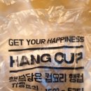행복담은 컵요리 네이버블로그