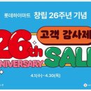 구성하이마트 앞 이미지