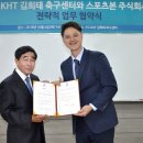 주식회사 본스포츠 이미지