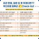 종로제일약국 이미지