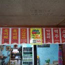 땅끝마을홍어 이미지