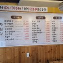 대성고기집