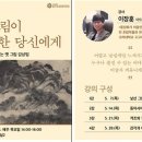 울산박물관 이미지