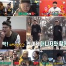 전지적 참견 간식 이미지