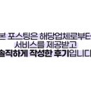 하대동189 이미지