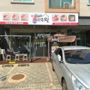 아리랑초장 | [파주/운정] 산내마을 보쌈맛집 박만배아리랑보쌈 방문 후기 ! 입에서 녹는 가브리살