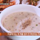 백반&바지락칼국수 이미지