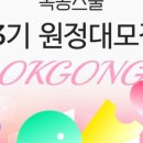 월천언니 이미지