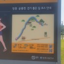 장흥생활체육공원 축구장 이미지