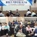 한마음장애인자립생활센터 이미지