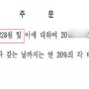 대금어촌계 | 부산 부동산전문변호사, 어촌계 임대차계약 종료 정산금소송 승소 후기