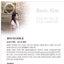 지안갤러리 이미지