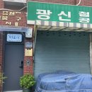 행복동1가 네이버블로그