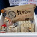 지리산에코푸드협동조합
