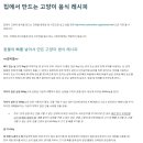 D00421 네이버블로그