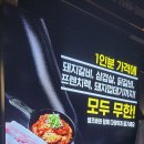 명륜진사갈비 오산외삼미점 이미지