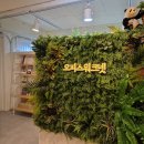 오피스워크넷(시흥점)