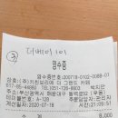 씨유 보광해운대점 이미지