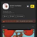 토리케쿠