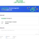 나눔애드