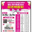 장림16-2 이미지