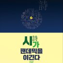 황순원문학촌 소나기마을 이미지