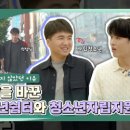 이철 농장 이미지