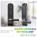 빌드원 Daum카페
