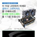 갤럭시PC방 이미지