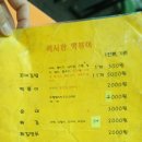 섹시한떡볶이 이미지