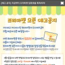 또리마켓 이미지