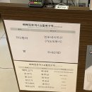 빠빠킹롯데스타시티 이미지