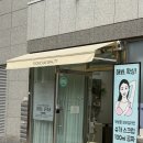 부산 북구 주민이 직접 다녀온 사상왁싱 후기｜브라질리언 왁싱은 역시 윤채뷰티