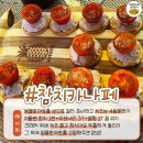 용푸드 Daum카페