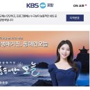 KBS포항라디오 생생매거진, 여국현 시인과 함께 하는『10분 인문학』(2026.06.16) 이미지